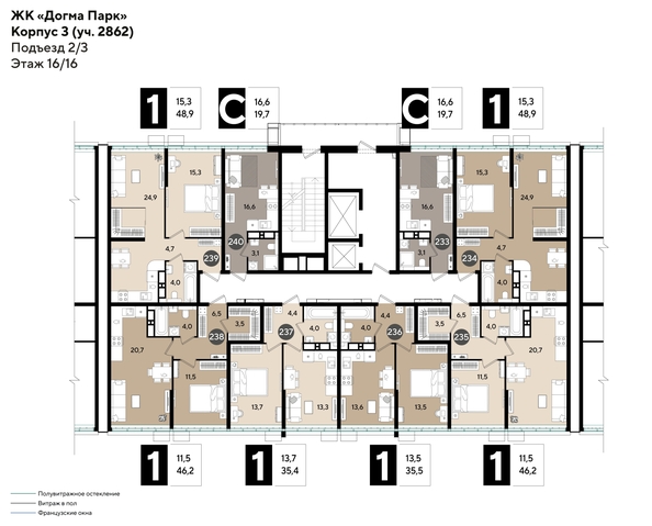 
  Продается 1-комн. квартира 48.9 м², в ЖК ДОГМА ПАРК, литера 19. Фото 2.