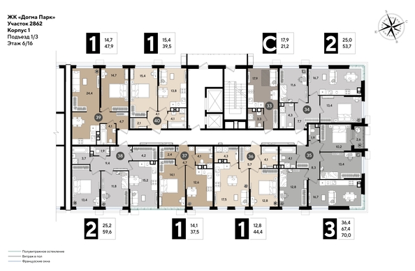 
  Продается 1-комн. квартира 44.4 м², в ЖК ДОГМА ПАРК, литера 18. Фото 2.
