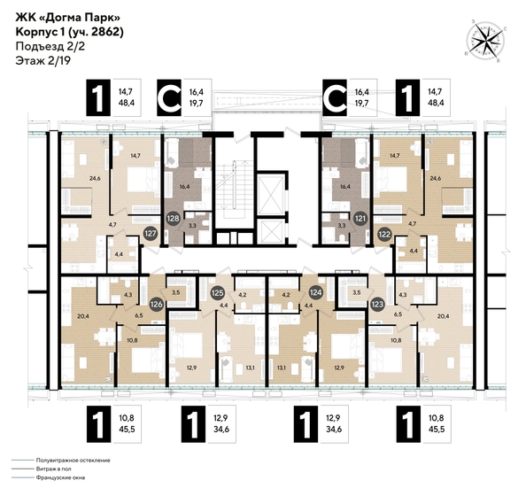 
  Продается 1-комн. квартира 45.5 м², в ЖК ДОГМА ПАРК, литера 18. Фото 2.
