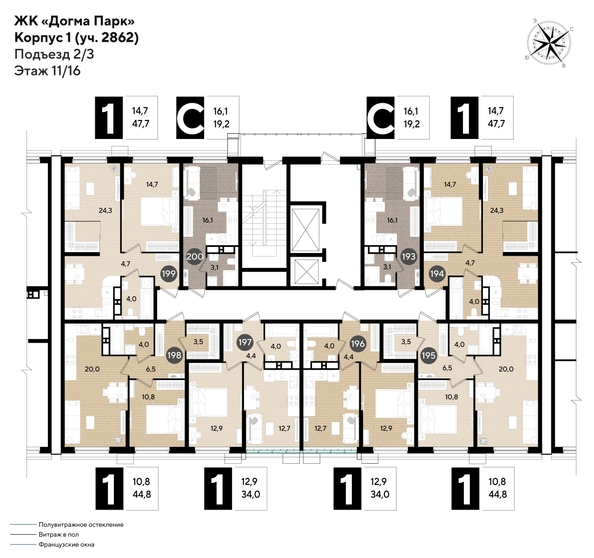 
  Продается 1-комн. квартира 44.8 м², в ЖК ДОГМА ПАРК, литера 18. Фото 2.
