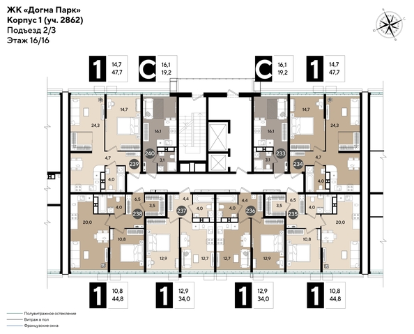 
  Продается 1-комн. квартира 46.2 м², в ЖК ДОГМА ПАРК, литера 18. Фото 2.