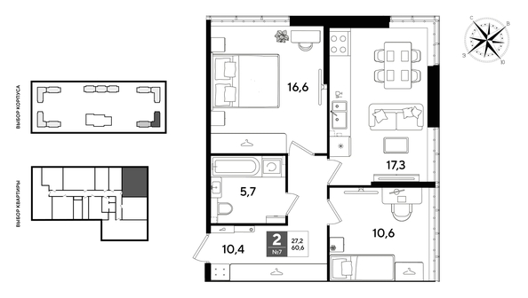 
  Продается 2-комн. квартира 60.6 м², в ЖК ДОГМА ПАРК, литера 21. Фото 1.