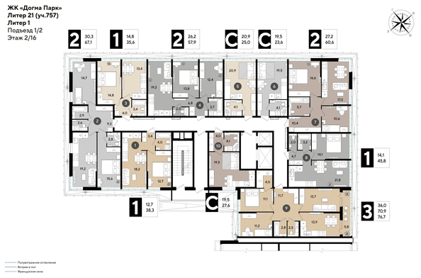 
  Продается 2-комн. квартира 60.6 м², в ЖК ДОГМА ПАРК, литера 21. Фото 2.
