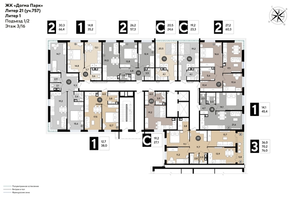
  Продается 2-комн. квартира 66.4 м², в ЖК ДОГМА ПАРК, литера 21. Фото 2.