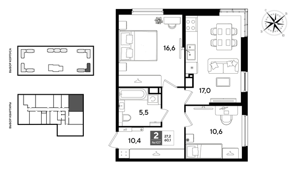 
  Продается 2-комн. квартира 60.1 м², в ЖК ДОГМА ПАРК, литера 21. Фото 1.
