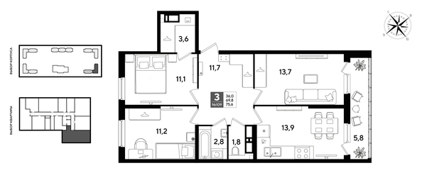 
  Продается 3-комн. квартира 75.6 м², в ЖК ДОГМА ПАРК, литера 21. Фото 1.