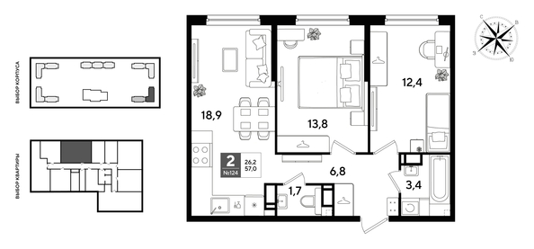 
  Продается 2-комн. квартира 57 м², в ЖК ДОГМА ПАРК, литера 21. Фото 1.