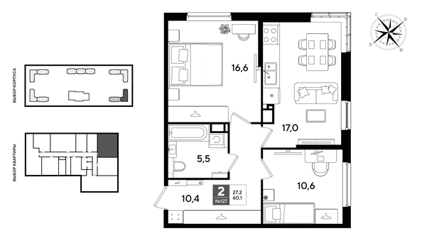 
  Продается 2-комн. квартира 60.1 м², в ЖК ДОГМА ПАРК, литера 21. Фото 1.