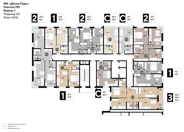 
  Продается 2-комн. квартира 60.1 м², в ЖК ДОГМА ПАРК, литера 21. Фото 2.