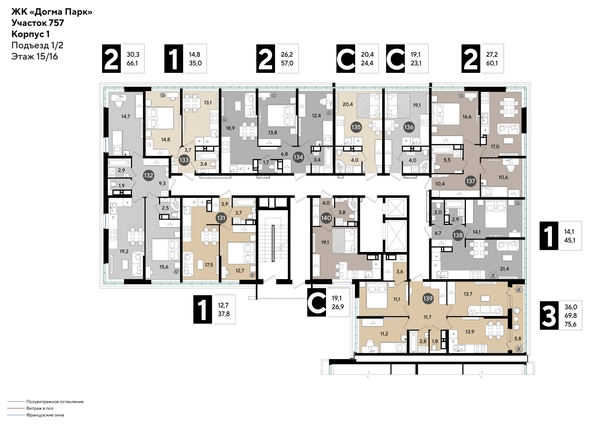 
  Продается 3-комн. квартира 75.6 м², в ЖК ДОГМА ПАРК, литера 21. Фото 2.