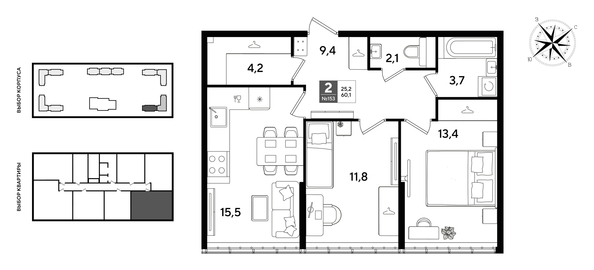 
  Продается 2-комн. квартира 60.1 м², в ЖК ДОГМА ПАРК, литера 21. Фото 1.