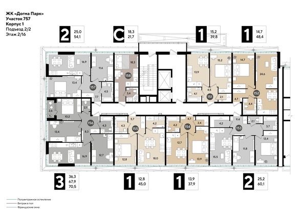 
  Продается 2-комн. квартира 60.1 м², в ЖК ДОГМА ПАРК, литера 21. Фото 2.