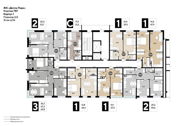 
  Продается 2-комн. квартира 59.6 м², в ЖК ДОГМА ПАРК, литера 21. Фото 2.