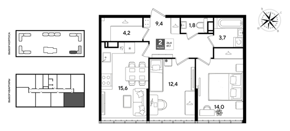 
  Продается 2-комн. квартира 61.1 м², в ЖК ДОГМА ПАРК, литера 21. Фото 1.