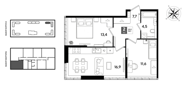 
  Продается 2-комн. квартира 54.1 м², в ЖК ДОГМА ПАРК, литера 22. Фото 1.