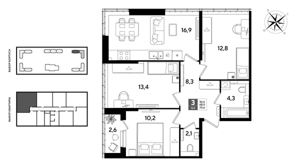 
  Продается 3-комн. квартира 70.6 м², в ЖК ДОГМА ПАРК, литера 22. Фото 1.