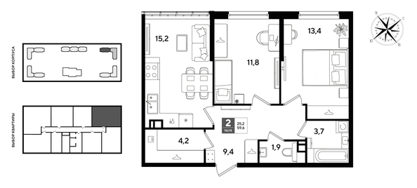 
  Продается 2-комн. квартира 59.6 м², в ЖК ДОГМА ПАРК, литера 22. Фото 1.
