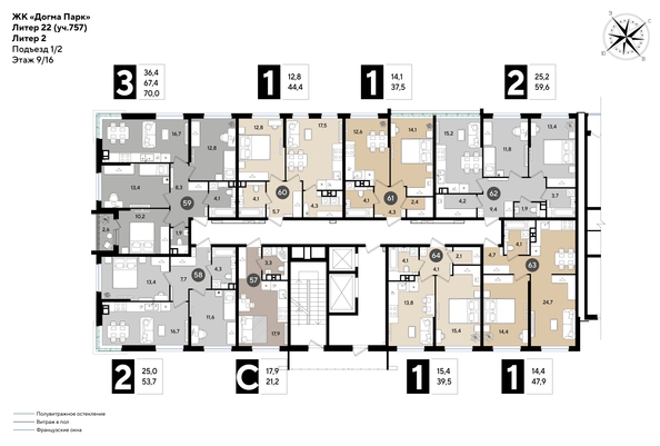 
  Продается 1-комн. квартира 39.5 м², в ЖК ДОГМА ПАРК, литера 22. Фото 2.