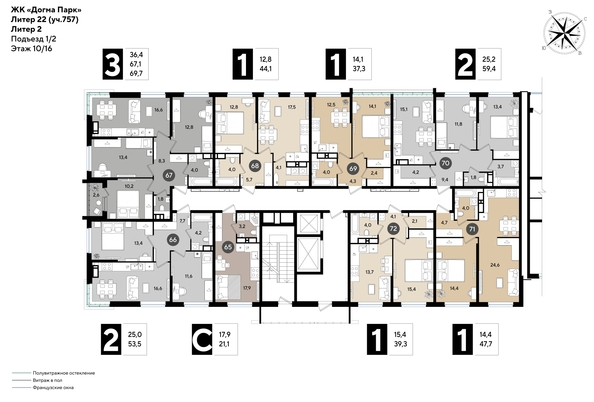 
  Продается 1-комн. квартира 44.1 м², в ЖК ДОГМА ПАРК, литера 22. Фото 2.
