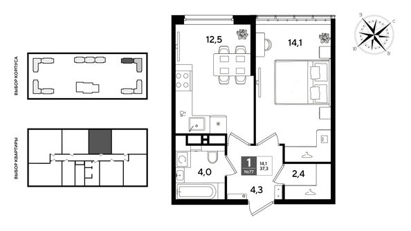 
  Продается 1-комн. квартира 37.3 м², в ЖК ДОГМА ПАРК, литера 22. Фото 1.