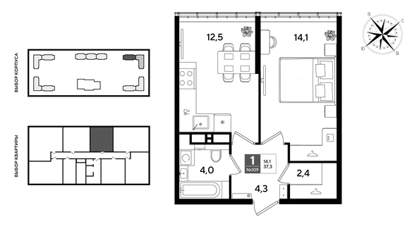 
  Продается 1-комн. квартира 37.3 м², в ЖК ДОГМА ПАРК, литера 22. Фото 1.