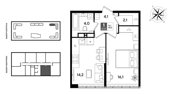 
  Продается 1-комн. квартира 40.5 м², в ЖК ДОГМА ПАРК, литера 22. Фото 1.