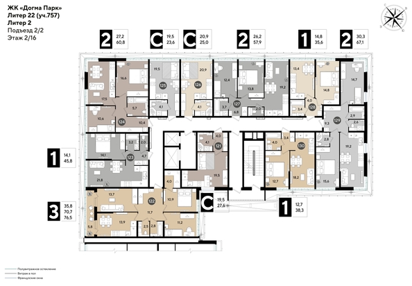
  Продается 1-комн. квартира 45.8 м², в ЖК ДОГМА ПАРК, литера 22. Фото 2.