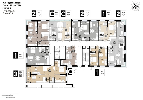 
  Продается 1-комн. квартира 38 м², в ЖК ДОГМА ПАРК, литера 22. Фото 2.