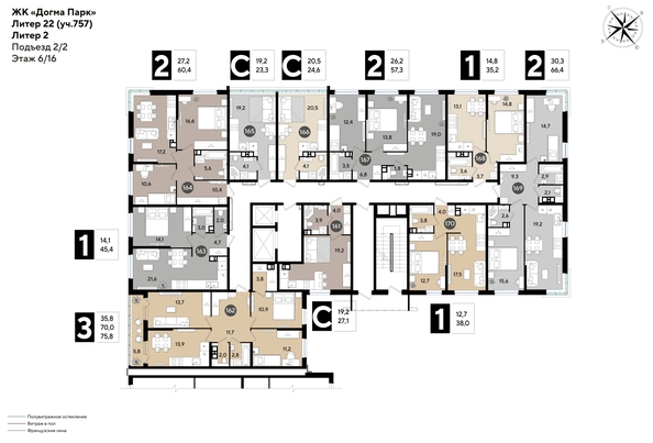 
  Продается 3-комн. квартира 75.8 м², в ЖК ДОГМА ПАРК, литера 22. Фото 2.