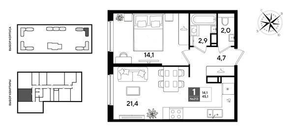 
  Продается 1-комн. квартира 45.1 м², в ЖК ДОГМА ПАРК, литера 22. Фото 1.