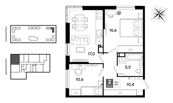 
  Продается 2-комн. квартира 60.1 м², в ЖК ДОГМА ПАРК, литера 22. Фото 1.