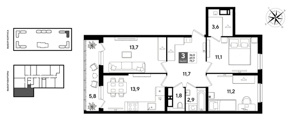 
  Продается 3-комн. квартира 75.7 м², в ЖК ДОГМА ПАРК, литера 22. Фото 1.