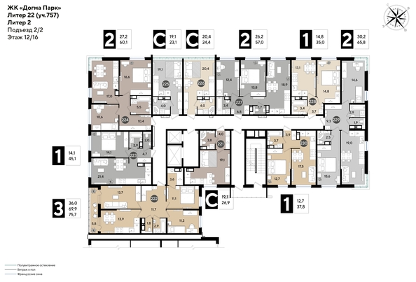 
  Продается 2-комн. квартира 57 м², в ЖК ДОГМА ПАРК, литера 22. Фото 2.