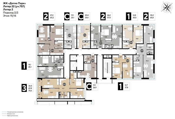 
  Продается 1-комн. квартира 45.1 м², в ЖК ДОГМА ПАРК, литера 22. Фото 2.