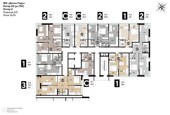 
  Продается 1-комн. квартира 38.6 м², в ЖК ДОГМА ПАРК, литера 22. Фото 2.