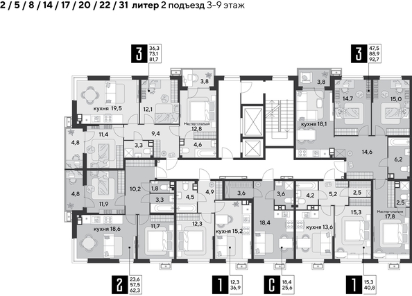 
  Продается 3-комн. квартира 92.7 м², в ЖК Парк Победы 2, литера 20. Фото 2.