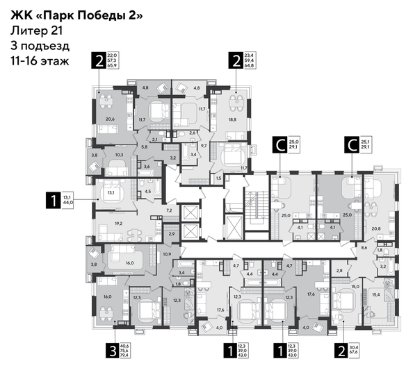
  Продается 2-комн. квартира 67.6 м², в ЖК Парк Победы 2, литера 21. Фото 2.