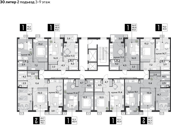 
  Продается 2-комн. квартира 70.6 м², в ЖК Парк Победы 2, литера 30. Фото 2.