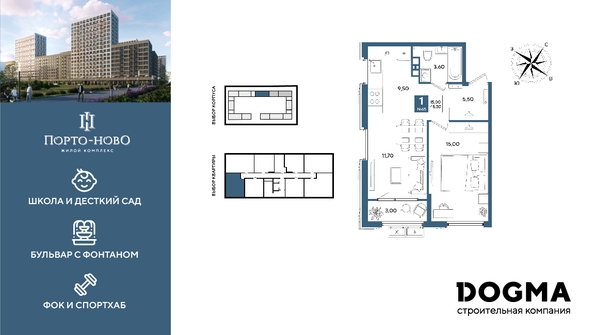 
  Продается 1-комн. квартира 48.3 м², в ЖК Порто-Ново, литера 6. Фото 1.