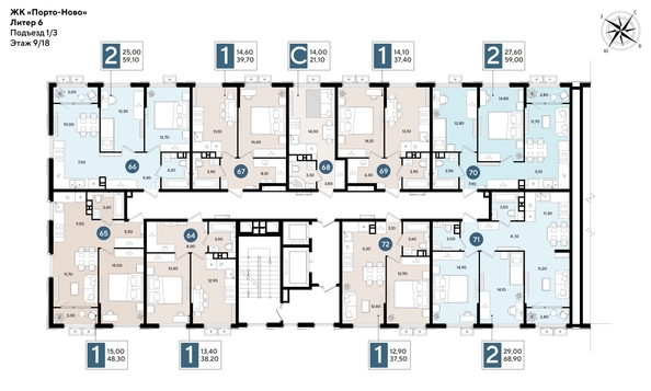 
  Продается 1-комн. квартира 48.3 м², в ЖК Порто-Ново, литера 6. Фото 2.