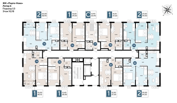 
  Продается 2-комн. квартира 58.9 м², в ЖК Порто-Ново, литера 6. Фото 2.