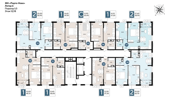 
  Продается 1-комн. квартира 38 м², в ЖК Порто-Ново, литера 6. Фото 2.
