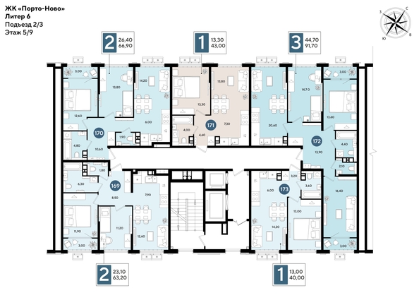 
  Продается 3-комн. квартира 91.7 м², в ЖК Порто-Ново, литера 6. Фото 2.