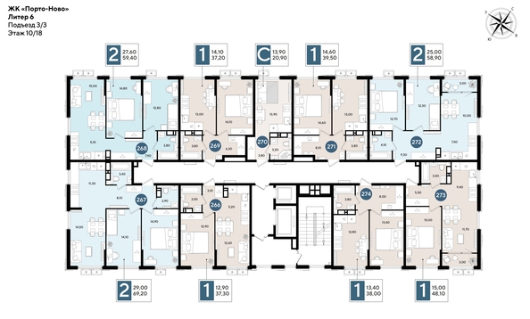 
  Продается 2-комн. квартира 59.4 м², в ЖК Порто-Ново, литера 6. Фото 2.