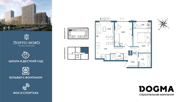 
  Продается 2-комн. квартира 67.5 м². Фото 1.