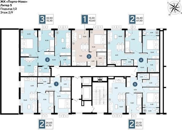 
  Продается 2-комн. квартира 67.5 м². Фото 2.