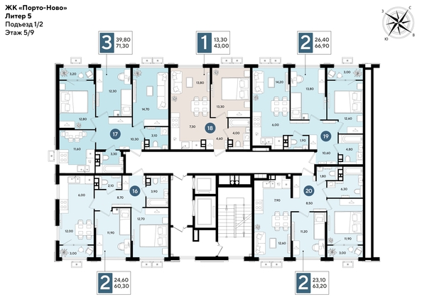 
  Продается 2-комн. квартира 66.9 м². Фото 2.