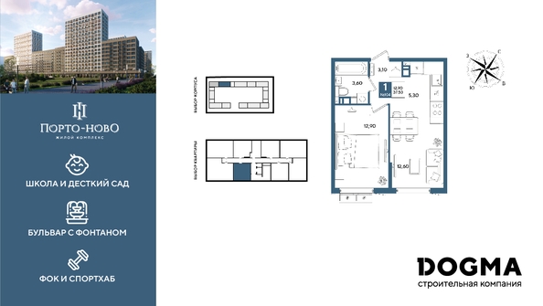 
  Продается 1-комн. квартира 37.5 м². Фото 1.