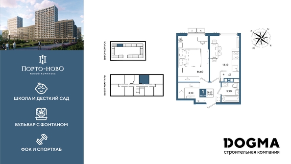 
  Продается 1-комн. квартира 39.7 м². Фото 1.