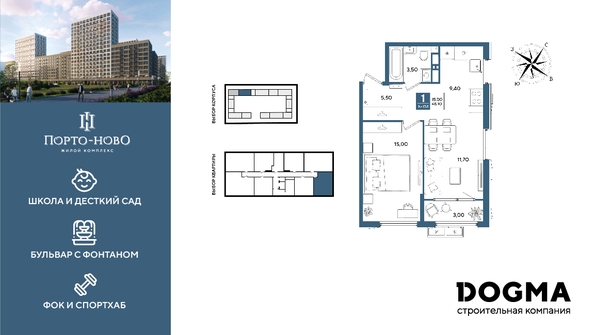 
  Продается 1-комн. квартира 48.1 м². Фото 1.